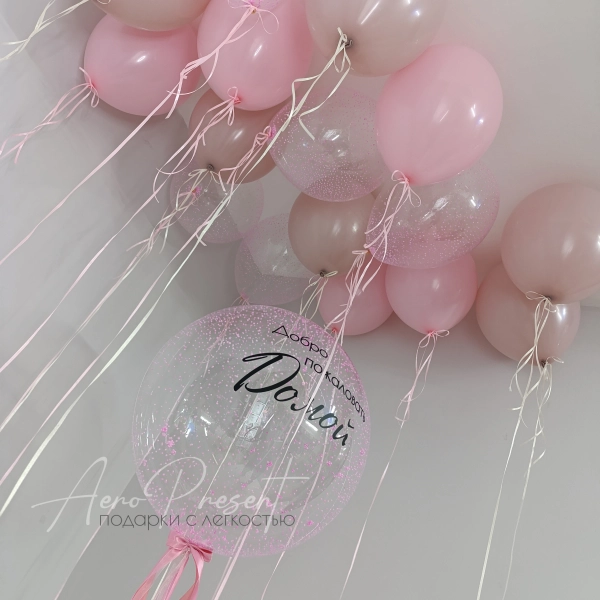 Набор шаров на выписку "Розовое чудо"